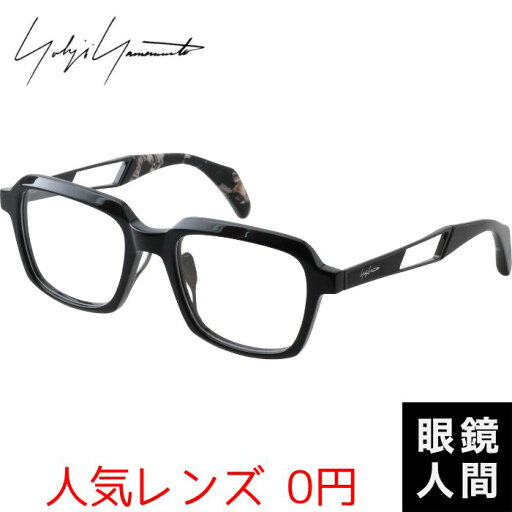 ヨウジヤマモト メガネ YOHJI YAMAMOTO 眼鏡 スクエア メンズ レディース 日本製 鯖江 19-0071 2 50 ヨウジヤマモト メガネ YOHJI YAMAMOTO 眼鏡 スクエア メンズ レディース 日本製 鯖江 19-0071 2 50