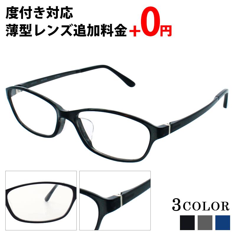 【知的でおしゃれなスクエア型度付きメガネ】ブラックやネイビーなど3カラー展開 ウルテム素材で軽く着脱可能な鼻パッドも◎ 眼鏡 めがね 度付き メガネ 度あり 度入り 近視 乱視 伊達メガネ レディース 女性 メンズ 男性 おしゃれ