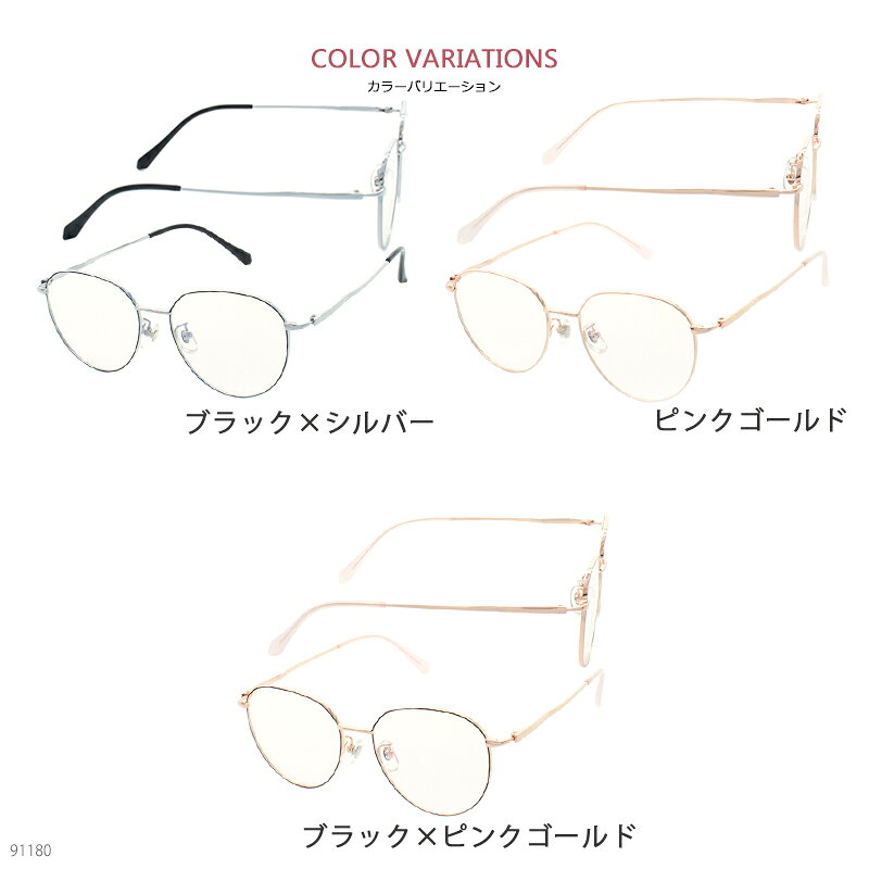 M-ALL(エムオール)楽天市場店のメガネ 度付き レディース ボストン 眼鏡 度付きメガネ おしゃれ 鼻あて メタル シャープ カジュアル かわいい メガネケース メガネ拭き セット レンズ代込み｜アングル2