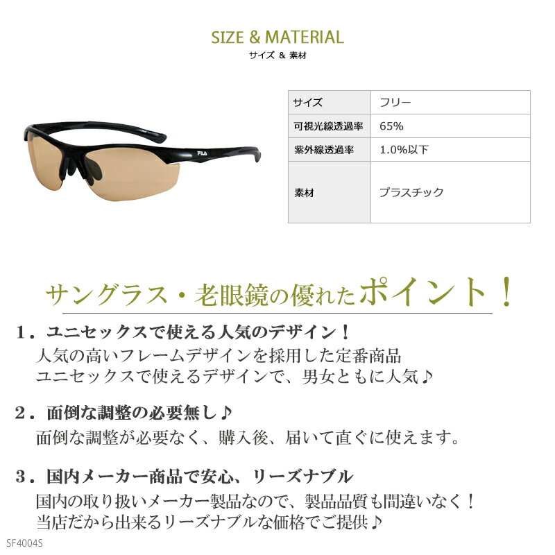 バーゲン Fila フィラ サングラス メンズ レディース 偏光 Uvカット スポーツ かっこいい Sf4004s 注目ブランド Robisz To バーゲン Fila フィラ サングラス メンズ レディース 偏光 Uvカット スポーツ かっこいい Sf4004s 注目ブランド Robisz To