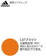 adidas Gazelle a123L専用スペアレンズ LSTブライト(左右1組)
