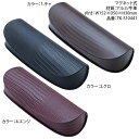 マグネット式牛革張りメガネケース TK-10373【楽ギフ_包装】