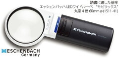 https://thumbnail.image.rakuten.co.jp/@0_mall/meganeshop/cabinet/esc/151141.jpg