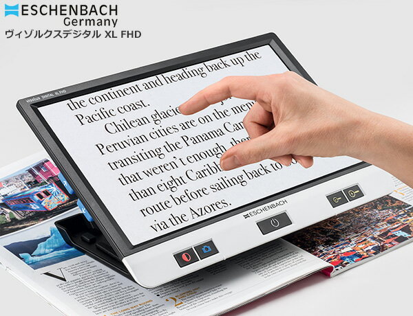 携帯型拡大読書器【送料無料】【ESCHENBACH】エッシェンバッハ ヴィゾルクスデジタル XL FHD