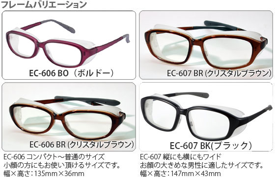 数量限定 パソコン用メガネ 花粉症用メガネはコレ1本でok 度付き ドライアイ アイプロテクション機能メガネフレーム アイキュア ブルーライト低減機能 パソコン用レンズセット Szentendreibaptista Hu