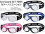 ̵SWANS Eye Guard SVS-700N