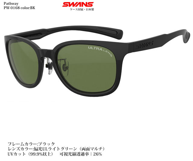 乐天商城 - 偏光レンズ【送料無料】SWANSサングラス Pathway PW-0168 color:BK