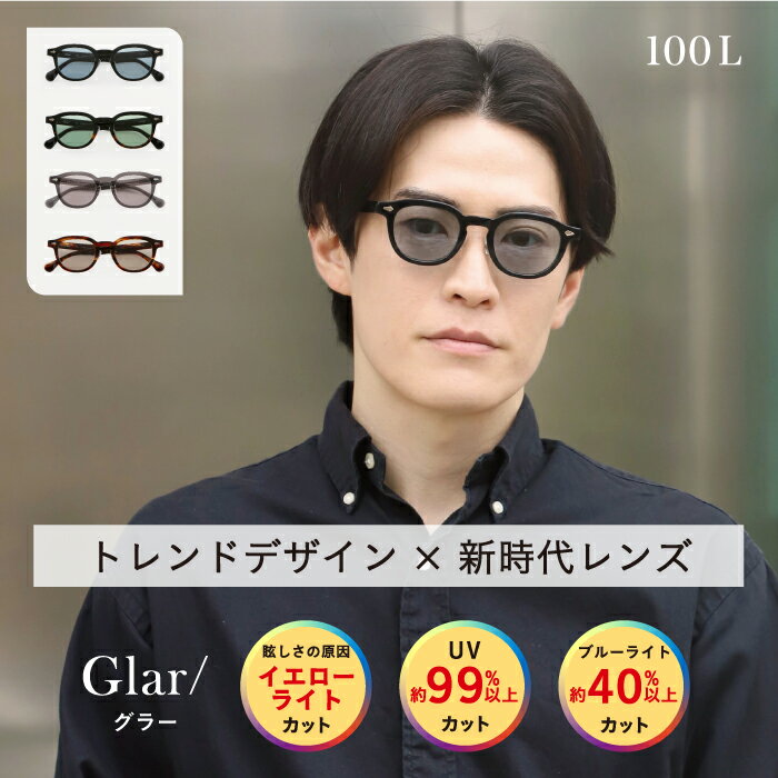 楽天市場】100%サングラスの通販 楽天市場】100%サングラスの通販