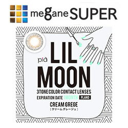 カラコン LILMOON 1MONTH クリームグレージュ 度なし 1箱 リルムーン Rola CREAM GREGE 1ヶ月