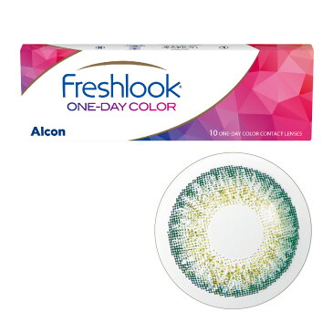 「Freshlook ONE DAY COLOR フレッシュルック ワンデー カラー 10枚」（1日使い捨てカラーコンタクトレンズ/アルコン）使い捨てコンタクト/ソフトコンタクトレンズ/ワンデー/1day/処方箋不要 【RCP】