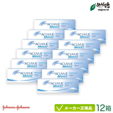 ワンデーアキュビューモイスト乱視用12箱セット jj1d0512
