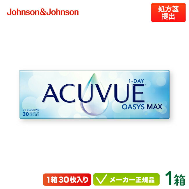 ワンデー アキュビュ