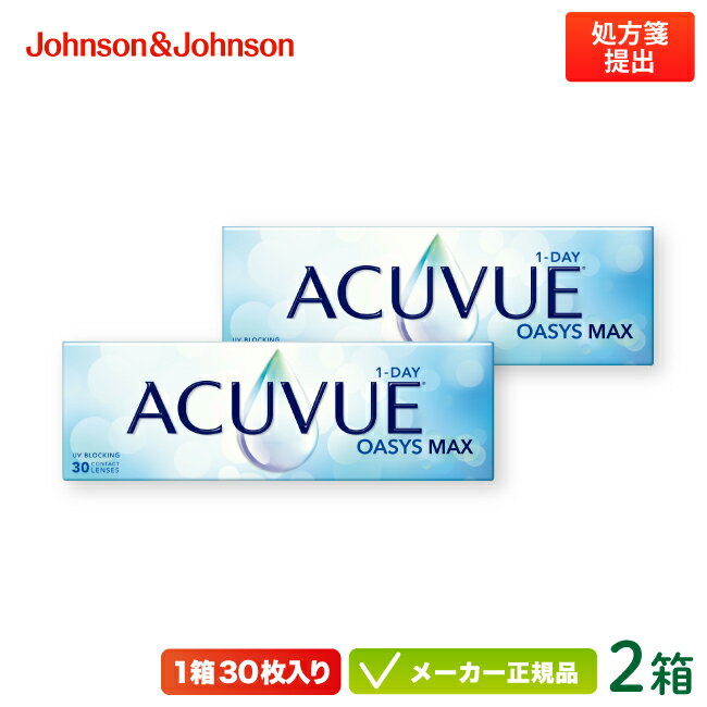 ワンデー アキュビュ