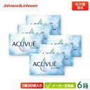 ワンデー アキュビュー オアシス MAX 90枚入り 6箱セット(ジョンソン&ジョンソン コンタクトレンズ)