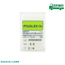 ボシュロム EX-O2 1枚入り blhd0101