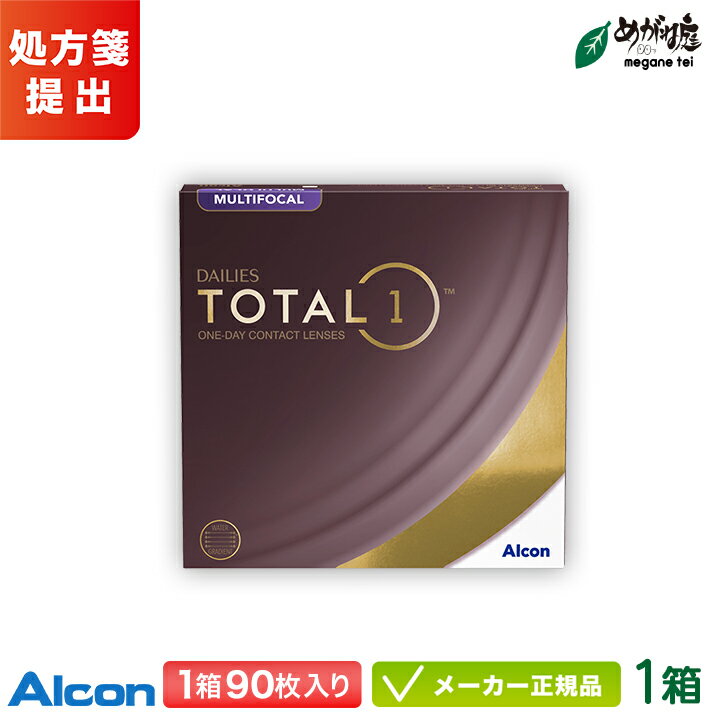 アルコン デイリーズ トータルワン マルチフォーカル 90枚入り 1箱 (Alcon 遠近両用 コンタクトレンズ 1日使い捨て 1day)