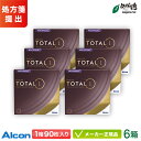 アルコン デイリーズ トータルワン マルチフォーカル 90枚入り 6箱セット (Alcon 遠近両用 コンタクトレンズ 1日使い捨て 1day)