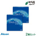 デイリーズアクア バリューパック 90枚入り 2箱セット(アルコン)ac1d0202