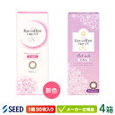 シード アイコフレワンデーUVM TORIC 30枚入り 4箱 ( カラコン サークルレンズ seed eye coffret 1day 乱視 )(4)