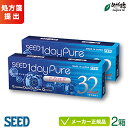 シード ワンデーピュア イードフ 32枚入り 2箱セット (seed 1dayPure EDOF 1日使い捨て 遠近両用 コンタクトレンズ)