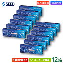 シード ワンデーピュア イードフ 32枚入り 12箱セット (seed 1dayPure EDOF 1日使い捨て 遠近両用 コンタクトレンズ)