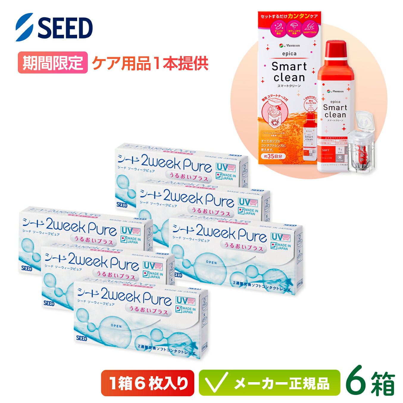  2ԥ奢 뤪ץ饹  ٿ 6ȢåȢץǤʥդ ( 2ֻȤΤ 󥿥 se...