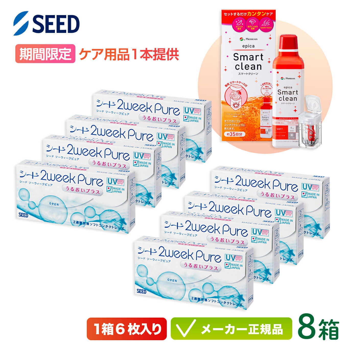  2ԥ奢 뤪ץ饹  ٿ 8ȢåȢץǤʥդ ( 2ֻȤΤ 󥿥 se...