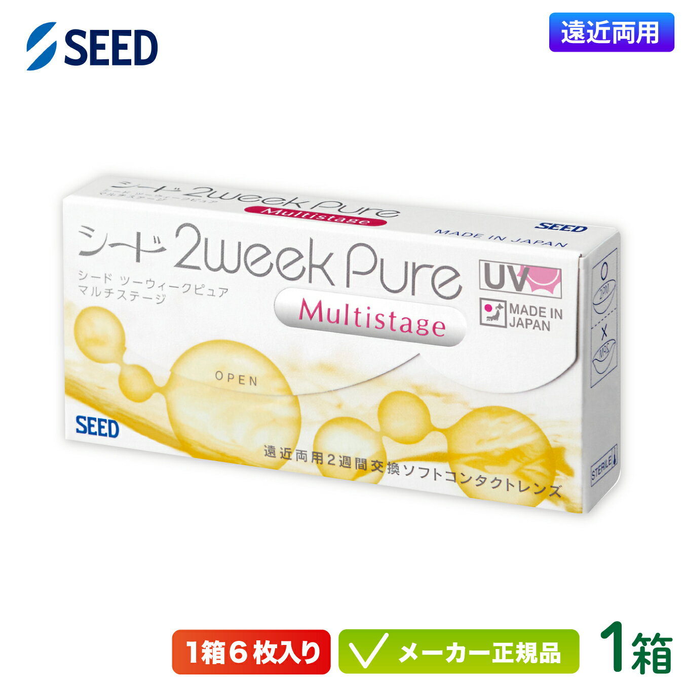  2ԥ奢 ޥơ 1ȢץǤʥդ (2ֻȤΤ 󥿥 ξ 2week pur...
