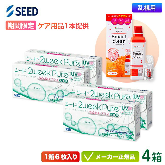  2ԥ奢 뤪ץ饹  4ȢåȢץǤʥդ (2ֻȤΤ 󥿥ȥȡå se...