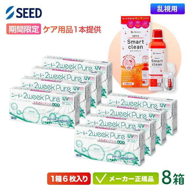 2ԥ奢 뤪ץ饹  8ȢåȢץǤʥդ (2ֻȤΤ 󥿥ȥȡå se...