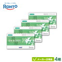 ロートモイストアイ 乱視用 4箱セット( ロート製薬 2週間使い捨て コンタクトレンズ ロート モイストアイ 2week 乱視用 トーリック) rt2w0204