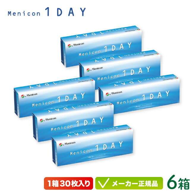 ◆メニコン 1DAY 30枚入り ◆1日 使い捨てタイプ ◆レンズカラー：アクアブルー ◆酸素透過率（Dk/t）：26.3（-3.00D） ◆含水率：55％ ◆コンタクトレンズ分類：グループIV ◆医療機器承認番号：21700BZY00089000 【広告文責】　株式会社 イディア（03-3499-7161） 【販売元】　　株式会社メニコン 【製造元】　　クーパービジョン インク/米国 【区分】　　　高度管理医療機器 　販売許可番号「第31港み生機器第151号」 ※当社は改正薬事法に基づき東京都より高度管理医療機器の販売許可を受けております。