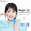 メニコン ワンデー マジック 90枚入り 8箱 (メニコン 1day 1日使い捨て)