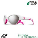 qp TOX Julbo LILY J490( q O Ăh~ ΍ TOX qTOX W[ C s V ) kdgl0901