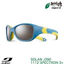 qp TOX Julbo SOLAN J390( q O Ăh~ ΍ TOX qTOX W[ C s V ) kdgl0801