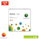 クーパービジョン マイデイ 90枚パック(MYDAY)片眼約3ヶ月分( クーパービジョン 1日使い捨て コンタクト cooper vision myday 1d...