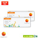 クーパービジョン プロクリアワンデー マルチフォーカル 2箱セット(遠近両用)両眼約1ヶ月分( 1日使い捨て コンタクト 遠近両用 cooper vision ...