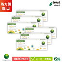 クーパービジョン マイデイ マルチフォーカル 遠近両用 6箱セット ( 1日使い捨て コンタクトレンズ ワンデー coopervision myday mult...