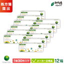 クーパービジョン マイデイ マルチフォーカル 遠近両用 12箱セット ( 1日使い捨て コンタクトレンズ ワンデー coopervision myday mul...