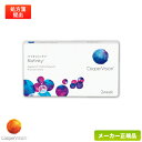 クーパービジョン バイオフィニティ 1箱 ( クーパービジョン製 2週間使い捨て コンタクトレンズ シリコーンハイドロゲル 2ウィーク バイオフィニティ coo...