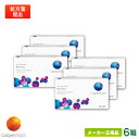 クーパービジョン バイオフィニティ 6箱セット ( 2週間使い捨て コンタクトレンズ 2ウィーク バイオフィニティ coopervision biofinity...