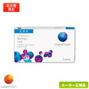 クーパービジョン バイオフィニティ 乱視用 1箱 ( 2週間使い捨て コンタクトレンズ 2ウィーク バイオフィニティ トーリック coopervision bi...