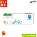 クーパービジョン ワンデーバイオメディックスEV (1箱30枚入り)片眼約1ヶ月分( 1日使い捨て コンタクト cooper vision 1day biome...