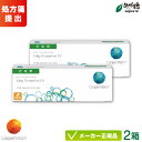 クーパービジョン ワンデーバイオメディックスEV 2箱セット両眼約1ヶ月分( 1日使い捨て コンタクト cooper vision 1day biomedics...