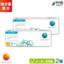 クーパービジョン ワンデーバイオメディックス トーリック 2箱セット(乱視用)両眼約1ヶ月分( 1日使い捨て 乱視用 コンタクト cooper vision 1...