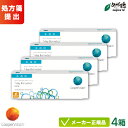 クーパービジョン ワンデーバイオメディックス トーリック 4箱セット(乱視用)両眼約2ヶ月分( 1日使い捨て 乱視用 コンタクト cooper vision 1...