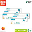 クーパービジョン ワンデーバイオメディックス トーリック 6箱セット(乱視用)両眼約3ヶ月分( 1日使い捨て 乱視用 コンタクト cooper vision 1...