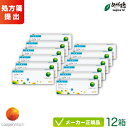 クーパービジョン マイデイ トーリック 12箱セット(乱視用)両眼約6ヶ月分( クーパービジョン 1日使い捨て 乱視用 コンタクト cooper vision ...