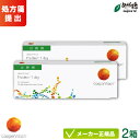 クーパービジョン プロクリアワンデー 2箱セット両眼約1ヶ月分(クーパービジョン 1日使い捨て コンタクト cooper vision proclear 1da...