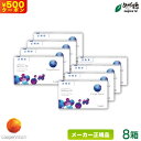 【最大2000円クーポン 】クーパービジョン バイオフィニティ XR(強度近視用) 8箱セット ( 2週間使い捨て コンタクトレンズ 2ウィーク バイオフィニテ...